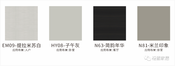 現代輕奢風格 現代輕奢風格