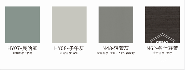 現(xiàn)代輕奢風家居