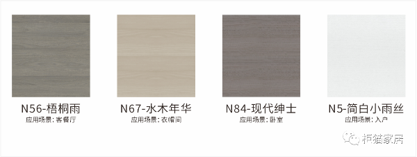 柜貓家居 柜貓家居