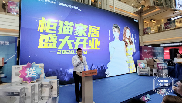 柜貓家居 柜貓家居