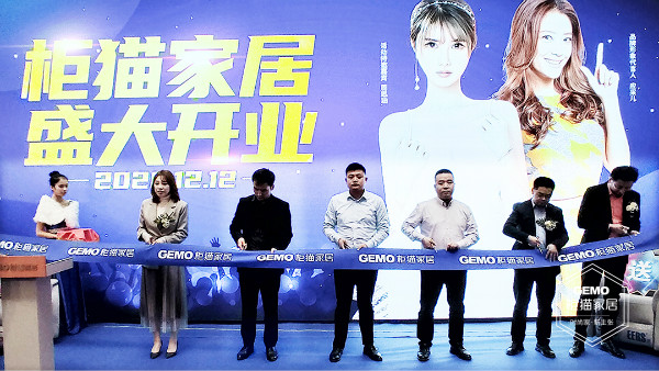 柜貓家居 柜貓家居