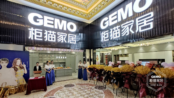 柜貓家居 柜貓家居