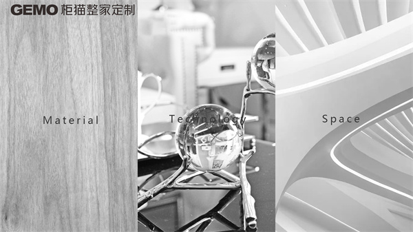 現代輕奢風家居空間如何設計