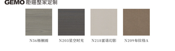 現代輕奢風家居空間如何設計