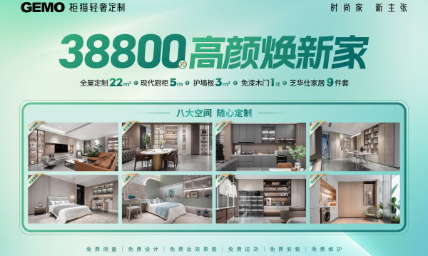 整家定制衣柜要花多少錢？定制衣柜多少錢一平？